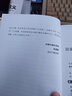 金匱要略心典 中國醫藥科技出版社 (清)尤在涇 纂注;葉進(jìn) 點(diǎn)評 著(zhù) 書(shū)籍 曬單實(shí)拍圖