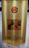 西鳳酒 20年白酒45度 酒海窖齡純糧食鳳香型年份自飲送禮500ml單瓶 曬單實(shí)拍圖