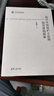 海洋環(huán)境保護立法的制度建構(gòu)探索清華大學(xué)出版社鄧海峰 著 書籍 圖書 曬單實拍圖