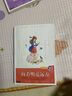 龐婕蕾·風(fēng)信子悅讀坊：向著(zhù)明亮遠方 曬單實(shí)拍圖