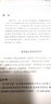 唐宋古文選/中國歷代文學(xué)流派作品選 曬單實(shí)拍圖