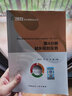 備考2026注冊城鄉規劃師2025教材城市國土空間規劃官方教材歷年真題與考點(diǎn)詳解2024自選 第4分冊官方教材：城鄉規劃實(shí)務(wù) 1本 曬單實(shí)拍圖