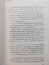 【新華書店旗艦店官網(wǎng)】海底兩萬里(插圖版全譯本)/譯林名著精選 (法國)儒爾·凡爾納 譯林出版社 曬單實拍圖