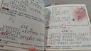 365夜故事好寶寶睡前分享共4冊(cè) 彩圖注音版0-6歲童話故事 親子共讀睡前故事圖書 4冊(cè)：365夜睡前故事 曬單實(shí)拍圖