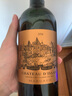 名莊薈梅多克1855列級莊(三級莊) d'Issan 迪仙酒莊正牌干紅葡萄酒 2016年JS96分 曬單實拍圖