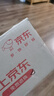 施華蔻（Schwarzkopf）男士火山巖凈潔洗發(fā)露200ml 洗頭膏洗發(fā)水 深層清潔 曬單實(shí)拍圖