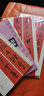 王羲之草書(shū)集字春聯(lián) 曬單實(shí)拍圖