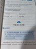 新黑馬閱讀 語文閱讀同步拓展訓(xùn)練四年級A版 小學(xué)語文閱讀理解專項強化訓(xùn)練拓展訓(xùn)練答題模板技巧練習(xí)冊必刷題 小學(xué)語文同步閱讀理解專項訓(xùn)練 曬單實拍圖