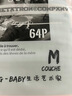 SECRET LOVE ANGEL/BERGER伯爵牧棉紙尿褲寶寶干爽透氣尿不濕嬰兒低敏紙尿褲 BG伯爵牧棉紙尿褲M碼/6-11kg 曬單實(shí)拍圖