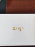 益工坊（YIGONGFANG）茶葉 大益茶具  福運(yùn)蓋碗 豬年生肖茶器 150ml 一個(gè)裝 曬單實(shí)拍圖