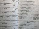 法語(yǔ)專(zhuān)業(yè)四級考試技巧·解析·測試（增訂版） 曬單實(shí)拍圖