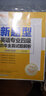 新東方 (2019)英語(yǔ)專(zhuān)業(yè)四級歷年全真試題解析(2010-2018) 曬單實(shí)拍圖