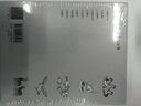 豐子愷插圖格林童話(huà)全 (全10冊) 格林童話(huà) 全集 豐子愷 插圖 小開(kāi)本 護眼輕型紙 彩色刷口  曬單實(shí)拍圖