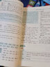 【學(xué)科自選】小學(xué)教材全解 三年級上冊語文數(shù)學(xué)英語人教版全學(xué)科版本可選 教材解讀同步解析配套三年級上冊課本 【套裝2本】語文人教版+數(shù)學(xué)北師版 曬單實拍圖