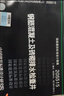 20S515：鋼筋混凝土及磚砌排水檢查井替代02S515、02（03）S515 曬單實拍圖