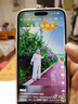 APPLE蘋果【限時搶購】16pro iPhone16 蘋果16ProMax移動聯(lián)通電信5G 16Pro 沙漠色鈦金屬 6.3英寸 256GB 公開版全網(wǎng)通 曬單實拍圖