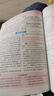 【南通發(fā)貨】2025秋新版通成學典小學非常課課通一二三年級四年級五六年級上冊下冊課堂筆記語文人教數(shù)學蘇教英語譯林版中小學教輔小學同步課本教材全解課前預習單資料 6年級上冊 【優(yōu)惠套裝3本】語文+數(shù)學+ 曬單實拍圖
