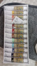 馬利(Marie's)國畫(huà)顏料盒裝12色12ml 水墨畫(huà)山水畫(huà)初學(xué)者套裝 學(xué)生美院專(zhuān)業(yè)美術(shù)繪畫(huà)國畫(huà)套裝 1302 曬單實(shí)拍圖