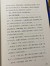 季羨林散文集 悲喜自渡 心安即是歸處 一生自在等 清華園日記 定價(jià)59.8 曬單實(shí)拍圖