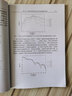 動(dòng)態(tài)可調控等離子體隱身技術(shù) 曬單實(shí)拍圖