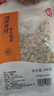 純色本味 冷凍蛤蜊肉200g/袋  蜆子肉 花蛤 花甲 火鍋食材 生鮮 貝類(lèi)海鮮 曬單實(shí)拍圖
