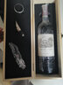 拉菲【熱門(mén)商品推薦 送人送禮】拉菲酒莊副牌小拉菲原瓶進(jìn)口紅葡萄酒 2021年 拉菲珍寶 JS 94分 曬單實(shí)拍圖