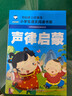 【抖音同款】兒童趣味百科全書 漫畫版 十萬個(gè)為什么兒童趣味百科繪本漫畫書籍6-8-12歲以上小學(xué)版課外閱讀動(dòng)物昆蟲植物地理物理自然宇宙百科全書大百科幼兒 兒童趣味百科全書全套4冊(cè) 兒童趣味百科全書【全 曬單實(shí)拍圖