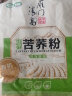 雁门清高【山西馆】雁门清高有机黑苦荞面粉2500g纯苦荞粉山西特产 实拍图