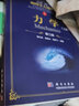 【全套10冊】2018版物理學(xué)大題典(第二版)物理競賽力學(xué)(上下)/電磁學(xué)與電動(dòng)力學(xué)/光學(xué)/熱學(xué)熱 曬單實(shí)拍圖