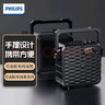 飛利浦（Philips）SD60X音響戶外k歌廣場(chǎng)舞音響大音量手提便攜式小型移動(dòng)藍(lán)牙音箱家用帶無線話筒麥克風(fēng)小蜜蜂擴(kuò)音器 SD60X音響+2個(gè)手持話筒 曬單實(shí)拍圖
