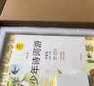 少年詩詞游(15冊，繪本+讀本+音頻）經(jīng)典少年游詩詞曲系列，葉嘉瑩先生讀誦、吟誦。走進詩詞的創(chuàng)作情境，學習古詩詞的有效路徑 曬單實拍圖