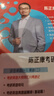 陳正康考研英語(yǔ)2026考研英語(yǔ)大綱詞匯分頻速記 考研英語(yǔ)必背單詞高頻單詞背誦記憶 考研英語(yǔ)沖刺復習 曬單實(shí)拍圖