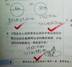 【外研版】2025秋典中點(diǎn)九年級(jí)上冊(cè)英語(yǔ)外研版 初中同步教材解析練習(xí)冊(cè)初三9年級(jí)上冊(cè)英語(yǔ)書(shū)同步單元測(cè)試卷課時(shí)作業(yè)專(zhuān)項(xiàng)訓(xùn)練每日一練 曬單實(shí)拍圖