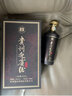 迎賓茅臺鎮(zhèn)53度醬香型純糧食白酒 貴州迎賓酒·窖藏2008 收藏聚會送禮 53度 500mL 1瓶 曬單實拍圖
