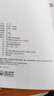 科目任選   新編大學(xué)英語第四版綜合教程1234  視聽說教程1234  U校園激活碼+書 文化閱讀    外研社 第四版綜合教程1智慧版9787521318616 曬單實拍圖