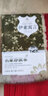 伊索寓言 精裝書(shū) 原著(zhù)精譯&非改寫(xiě) 語(yǔ)文教材快樂(lè )讀書(shū)吧三年級下閱讀 余秋雨 梅子涵鼎力推薦 曬單實(shí)拍圖