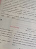 初中語(yǔ)文閱讀理解提分技巧知識梳理真題模擬中學(xué)生美文閱讀七八九年級同步教材現代文 記敘文 說(shuō)明文 議論文 文言文 名著(zhù)閱讀 非連續性文本閱讀 中考真題閱讀答題模版專(zhuān)項訓練 九年級【人教中考版】 曬單實(shí)拍圖