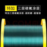 迎科進(jìn)口500米釣魚線主線超強(qiáng)拉力海桿路亞尼龍磯釣海竿專用 8# 透明色（500米超合成） 曬單實(shí)拍圖