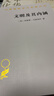 文明及其內涵（漢譯名著(zhù)18） 曬單實(shí)拍圖