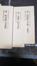 中國歷代書法理論研究叢書 書譜 續(xù)書譜  三十六法 藝概·書概 畫闡室隨筆 孫過庭 董其昌 六本合售 曬單實拍圖