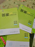 53初中同步練習(xí)冊七年級上冊下冊 2025秋五三同步測試卷初一七年級練習(xí)單元期中期末五年中考三年模擬七上 七上 語數(shù)英(有單選)3本 人教版 2025秋 曬單實(shí)拍圖