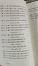 【包郵】 詩經(jīng)通釋(全四冊)定價168 曬單實拍圖