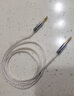 YYAUDIO楊陽(yáng)發(fā)燒級3.5mm音頻線(xiàn)公對公手機車(chē)載AUX對錄線(xiàn)雙頭純銀3.5耳機音響連接線(xiàn) 旗艦級【8股純銀】【直頭-彎頭】 1.5米 曬單實(shí)拍圖