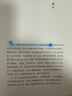 【現(xiàn)貨包郵】貓魚 陳沖自傳性散文作品 金宇澄、羅新、姜文、許知遠(yuǎn)誠意推薦《收獲》文學(xué)榜長篇非虛構(gòu)獲獎(jiǎng)作品 曬單實(shí)拍圖