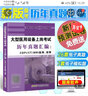 2025年全國大型醫(yī)用設(shè)備上崗證考試用書醫(yī)療醫(yī)用影像設(shè)備成像原理與臨床應(yīng)用人衛(wèi)第2版CDFI/CT/MRI/DSA/LA/CT醫(yī)師技師策未來 官方教材 曬單實拍圖