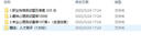 企業(yè)性格測試題庫mbti職業(yè)公司人事管理HR人力資源九型人格標準模板范本培訓資料 曬單實拍圖