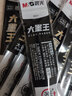 晨光（M&G） 按動(dòng)中性筆 大墨王刷題筆 學(xué)生用大容量碳素黑筆速干不臟手 順滑簽字筆 簡(jiǎn)約高顏值文具 黑色2支筆+10支晨光原裝筆芯 曬單實(shí)拍圖