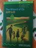 書蟲·牛津英漢雙語讀物：綠野仙蹤（1級下 適合初一、初二年級） 曬單實拍圖