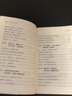 5分鐘漫畫人情世故正版五分鐘每天懂一點(diǎn)中國式溝通為人處世社交學(xué)會(huì)酒桌飯桌職場(chǎng)高情商溝通說場(chǎng)面話書籍暢銷書排行榜成人閱讀 【推薦】5分鐘漫畫人情世故 曬單實(shí)拍圖