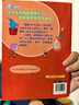 現貨正版 全套16冊水先生的奇妙之旅科學(xué)圖畫(huà)書(shū)系水先生的奇幻旅程實(shí)驗3-6-9-12歲兒童科普實(shí)驗繪本附實(shí)驗詳解幼兒園繪本 第三輯(全4冊) 曬單實(shí)拍圖